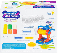 Набор для лепки «Машинка для лапши» - Фото 1