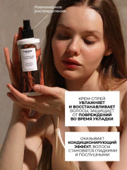 Спрей для волос термозащитный «Volume and glow cream spray» - Фото 1