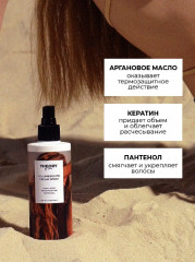 Спрей для волос термозащитный «Volume and glow cream spray» - Фото 3