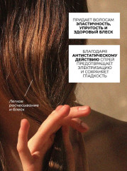 Спрей для волос термозащитный «Volume and glow cream spray» - Фото 4