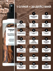 Спрей для волос термозащитный «Volume and glow cream spray» - Фото 5