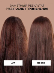 Спрей для волос термозащитный «Volume and glow cream spray» - Фото 6