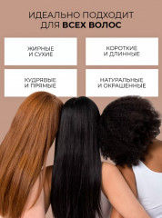 Спрей для волос термозащитный «Volume and glow cream spray» - Фото 7