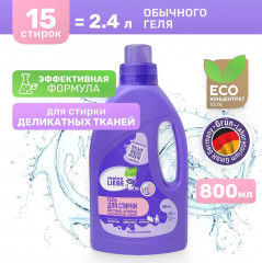 Гель для стирки шерстяных, шелковых и деликатных тканей - Фото 2