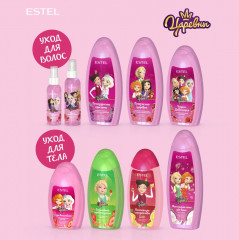 Гель для тела сверкающий с ароматом земляники «Будь волшебной» - Фото 2