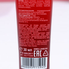 Крем для рук смягчающий «Пряный глинтвейн» - Фото 3