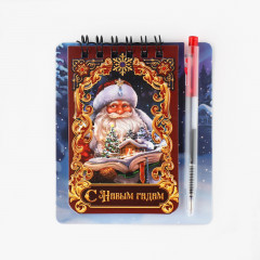 Набор подарочный «С Новым годом» - Фото 1