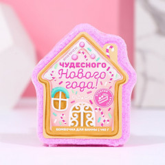 Бомбочка для ванны в форме пряничного домика - Фото 3