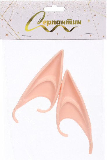 Аксессуар карнавальный «Эльфийская магия»