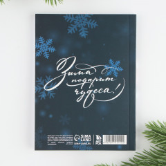 Блокнот «Исполнения желаний» - Фото 4