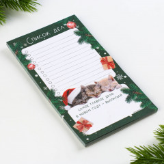 Планер на день «Самое главное дело» - Фото 1