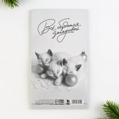 Планер на день «Самое главное дело» - Фото 3