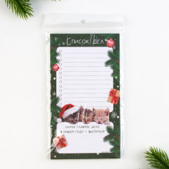 Планер на день «Самое главное дело» - Фото 4