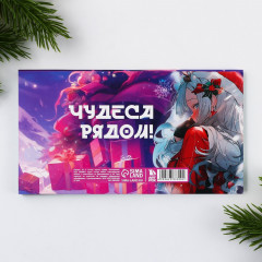 Планинг «Волшебства в новом году» - Фото 4