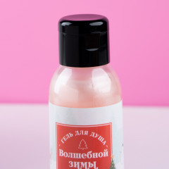 Гель для душа «Волшебной зимы!» - Фото 2