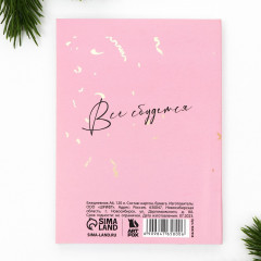 Ежедневник датированный «Новогодних чудес» - Фото 4