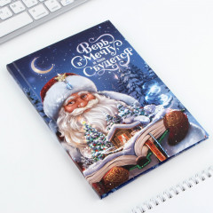 Ежедневник датированный «Верь в мечту» - Фото 1