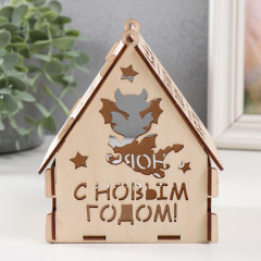 Шкатулка-домик «Дракон. С Новым годом» - Фото 1