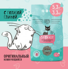 Наполнитель для кошачьего туалета с голубой глиной - Фото 1