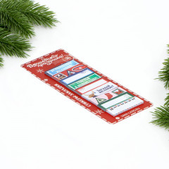 Набор стикеров-закладок «Волшебного праздника» - Фото 1