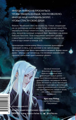 Ночь в номере 103 - Фото 1