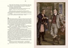 Анна Каренина - Фото 3