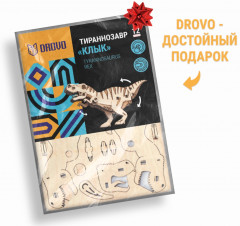 Конструктор деревянный «Тираннозавр Клык» - Фото 4