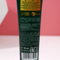 Набор подарочный для рук «Счастья в Новом году!» - Фото 4