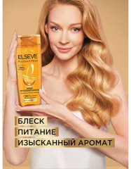 Шампунь для сухих волос «Роскошь 6 масел» - Фото 3