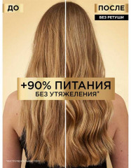 Шампунь для сухих волос «Роскошь 6 масел» - Фото 4