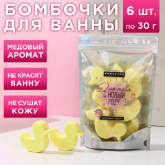 Набор бомбочек для ванны с ароматом медового пирога «Для тебя в новый год» - Фото 1