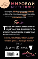 После - Фото 1