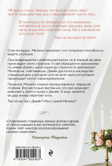 Гости на Саут-Бэттери - Фото 1