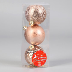 Набор шаров ёлочных «Северное сияние» - Фото 1