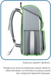 Рюкзак с эргономичной спинкой «Elsa», модель Generic - Фото 4