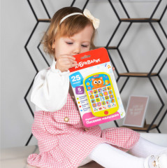 Мультиплеер «Песенки малышам» - Фото 2