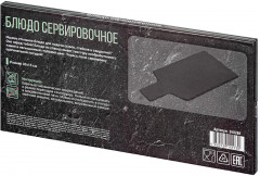 Блюдо сервировочное с ручкой - Фото 6