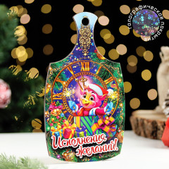 Доска разделочная сувенирная «Исполнения желаний!» - Фото 2