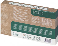 Комплект из досок для разделки и сервировки - Фото 5