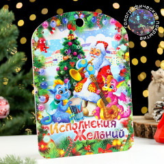 Доска разделочная сувенирная «Исполнения желаний!» - Фото 1