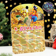 Доска разделочная сувенирная «К деньгам» - Фото 2