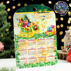 Доска разделочная сувенирная «Счастливого нового года!» - Фото 2