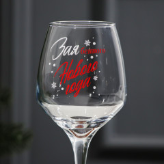 Бокал «Нового Года» - Фото 1