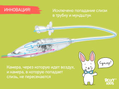 Аспиратор назальный с мягким наконечником - Фото 3