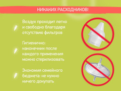 Аспиратор назальный с мягким наконечником - Фото 5