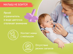 Аспиратор назальный с мягким наконечником - Фото 7