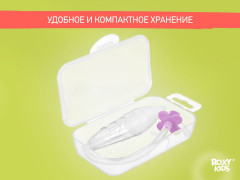 Аспиратор назальный с мягким наконечником - Фото 8