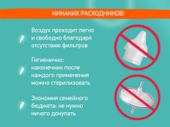 Аспиратор назальный с мягким наконечником - Фото 5