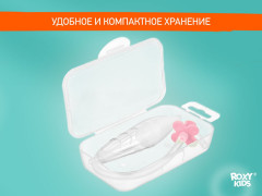 Аспиратор назальный с мягким наконечником - Фото 8