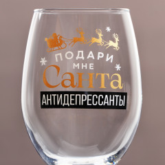Бокал «Антидепресcанты» - Фото 1